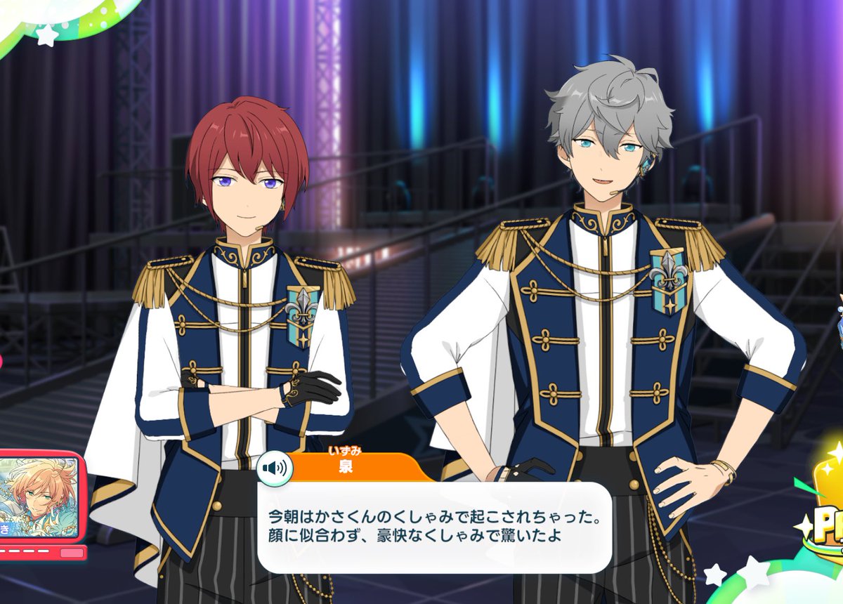 こちらも日課。あと１ヶ月でこれ聞けなくなるの無理すぎ
今朝はかさくんのくしゃみで起こされちゃった顔に似合わず豪快なくしゃみで驚いたよって本当に理解できなくて苦しい本当にどういう事？