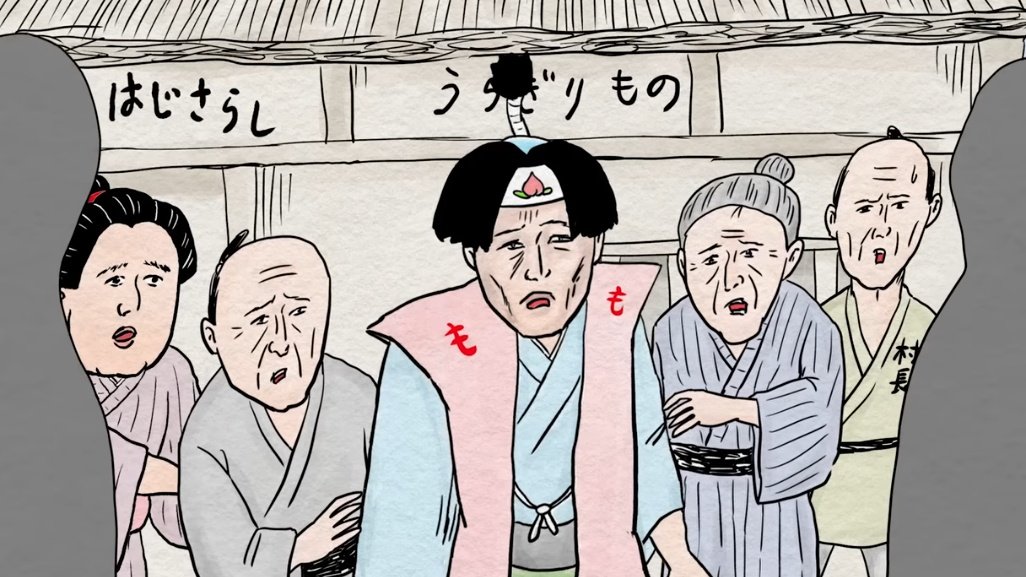 Post by スマイルー on X: モモタロウorz