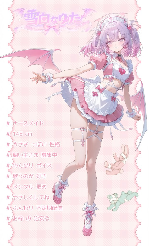 雪白 なゆた ❤️‍🩹 ずっと闘病中 🐇 tweet media