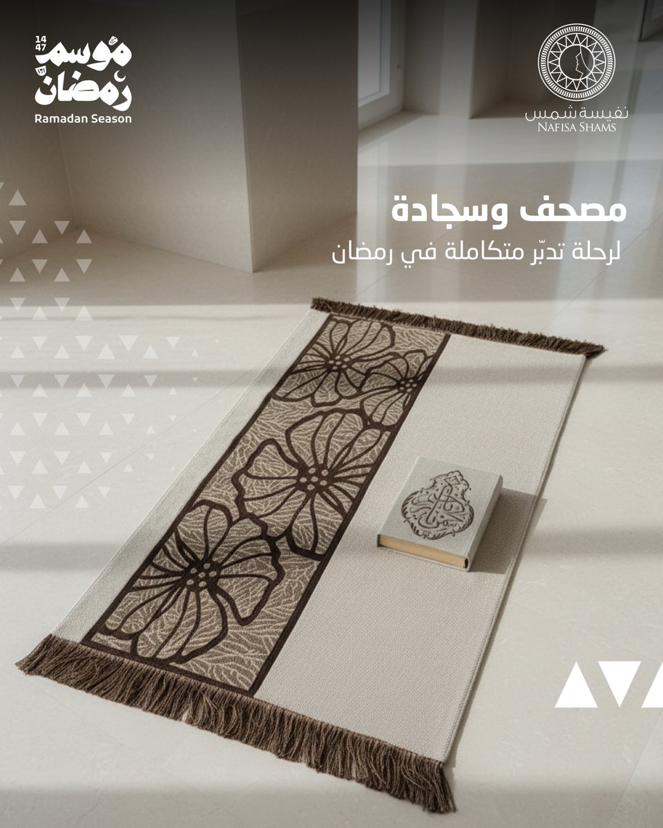 شركة نفيسة شمس tweet media