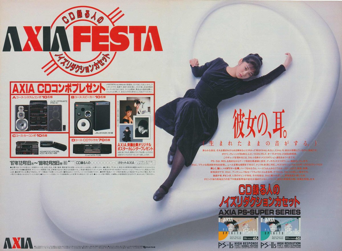 GT天国 支持政党なし （祝日は挨拶なし）母退院 tweet media