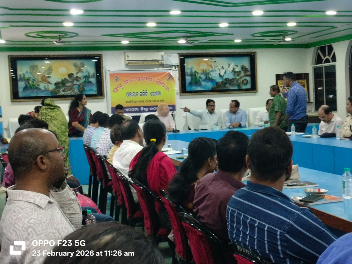 PANCHAYAT SAMITI ERASAMA tweet media