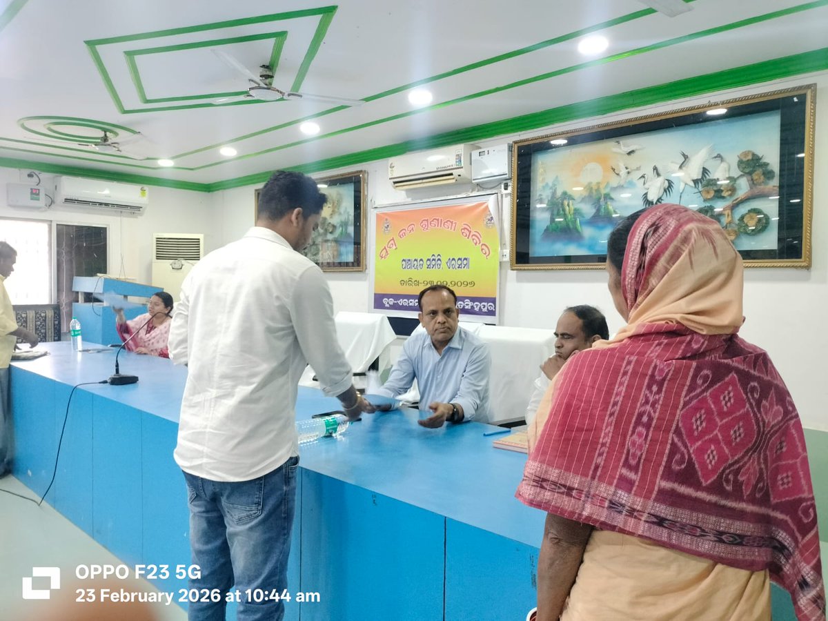 PANCHAYAT SAMITI ERASAMA tweet media