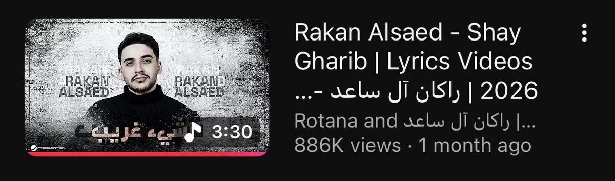 راكان آل ساعد | Rakan alsa’ed tweet media