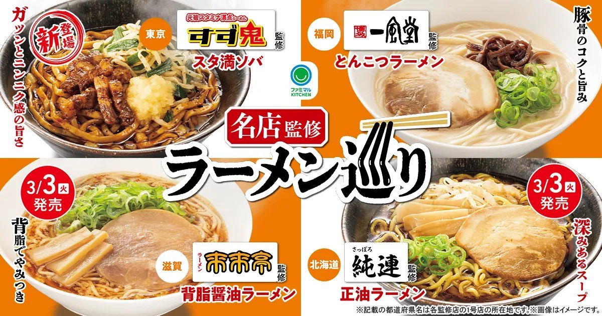本日から発売です‼️ よろしくお願いします‼️