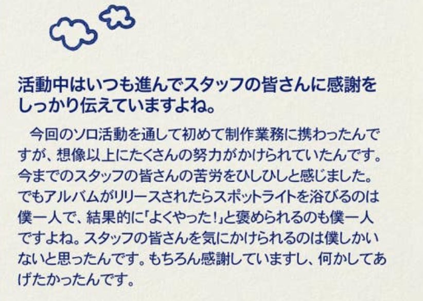 ヨンジュンのこと好きな理由ここにあり