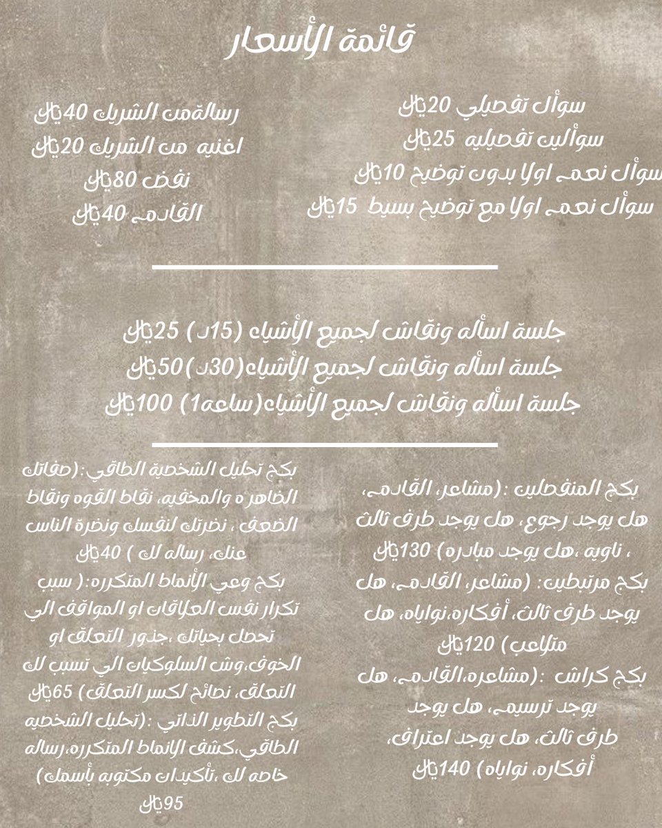 Clairva|كليرڤا tweet media