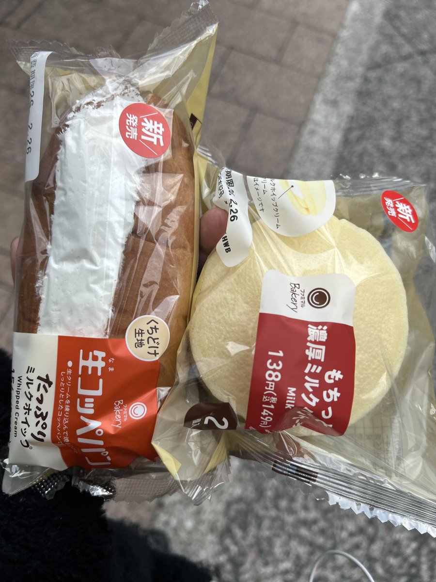 どっちもうっっっっまくて速攻リピした