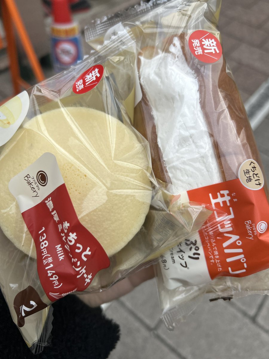 どっちもうっっっっまくて速攻リピした