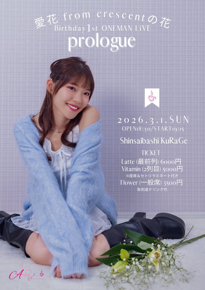 3月1日(日) お時間のある方見に来て下さい🤗