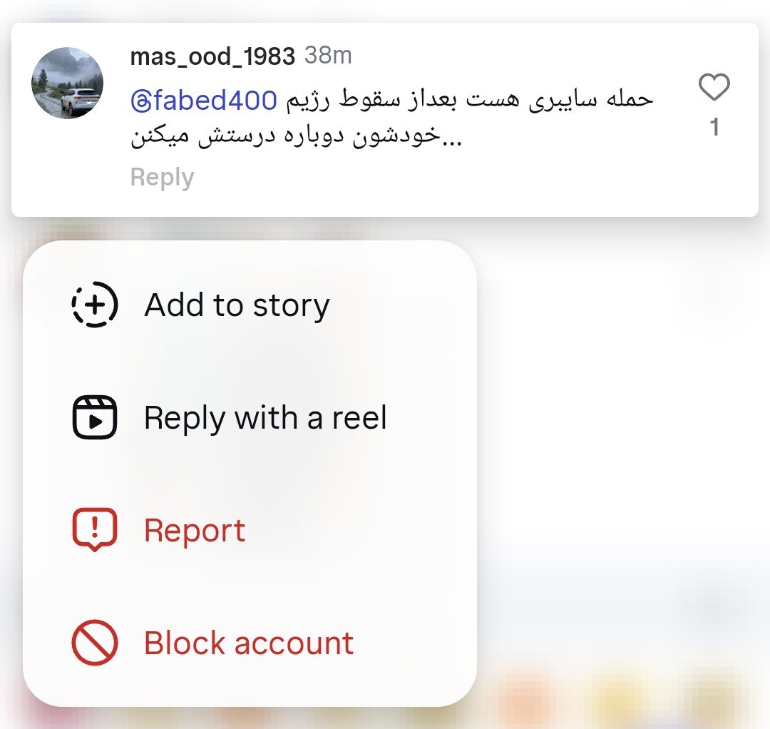 مسعود اِفتیاِچ tweet media