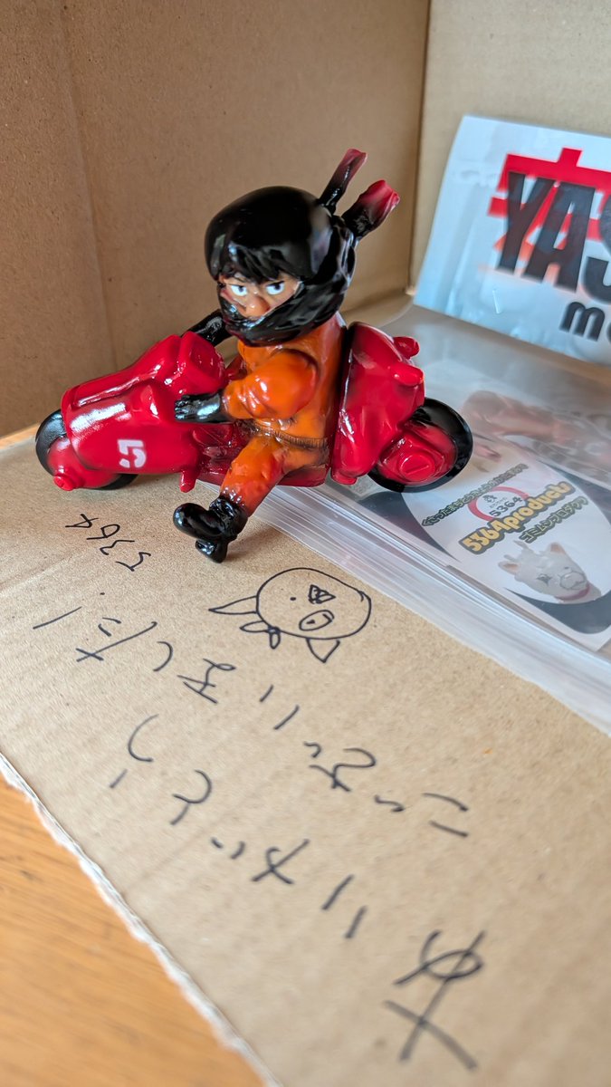 5364プロダクツ (@5364_products) / Posts / X