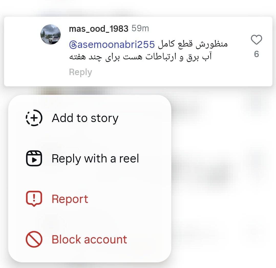 مسعود اِفتیاِچ tweet media