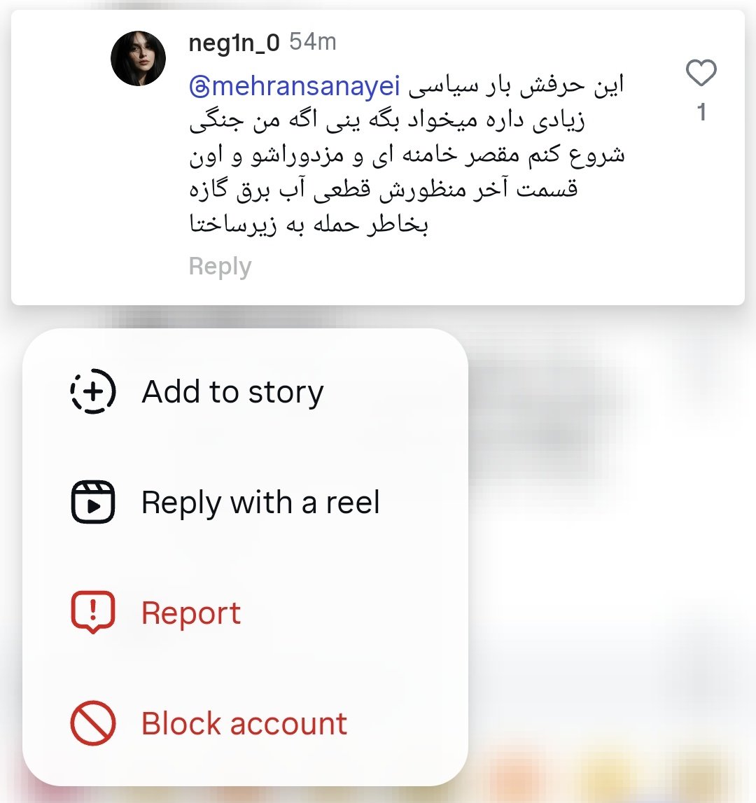 مسعود اِفتیاِچ tweet media
