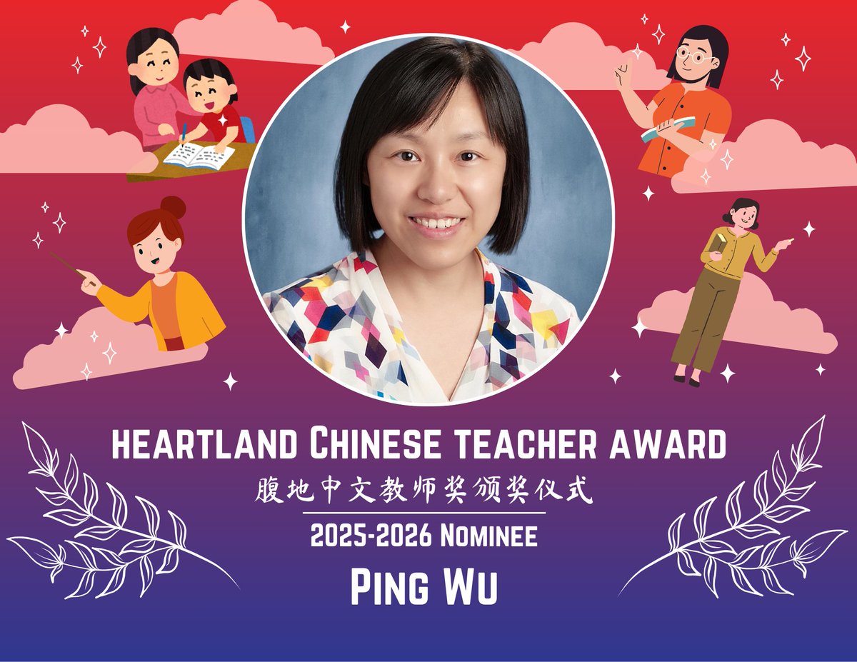 United States Heartland China Association tweet media