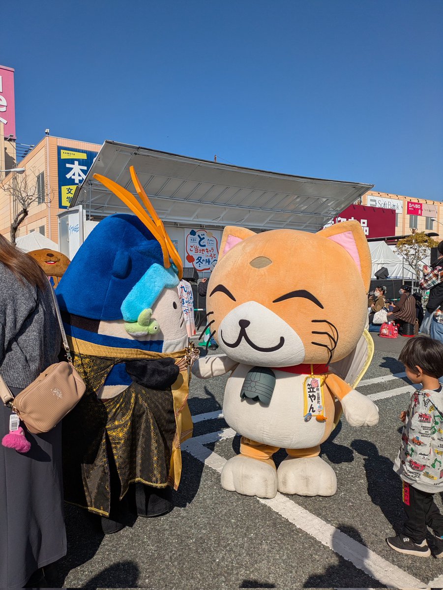 おはようニャニャーン #ご当地キャラinうと冬の陣 楽しかったーーー