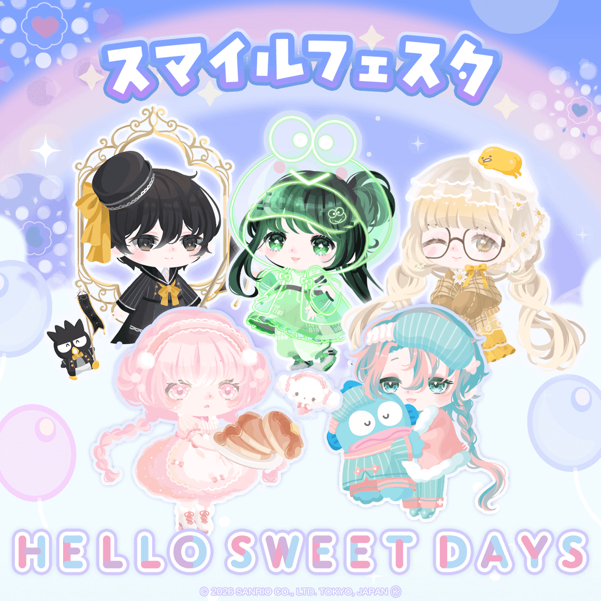 サンリオ【公式】 (@sanrio_news) / Posts / X