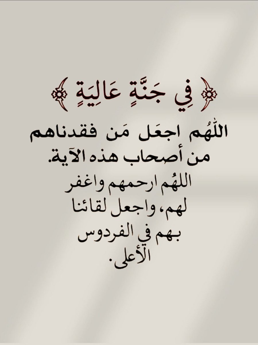 أدعية المسلم (@_1anxiety) on Twitter photo 