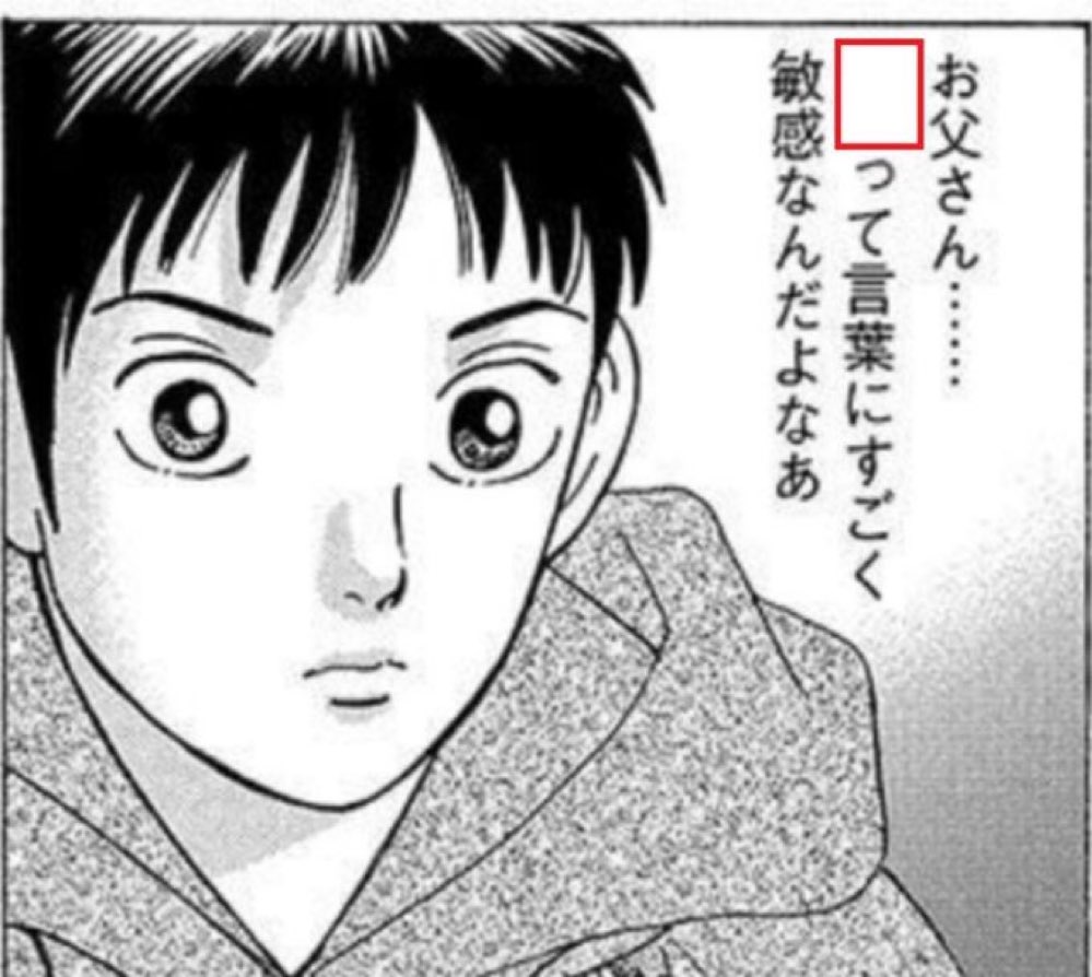 うめめ (@beConjuror) / Posts / X