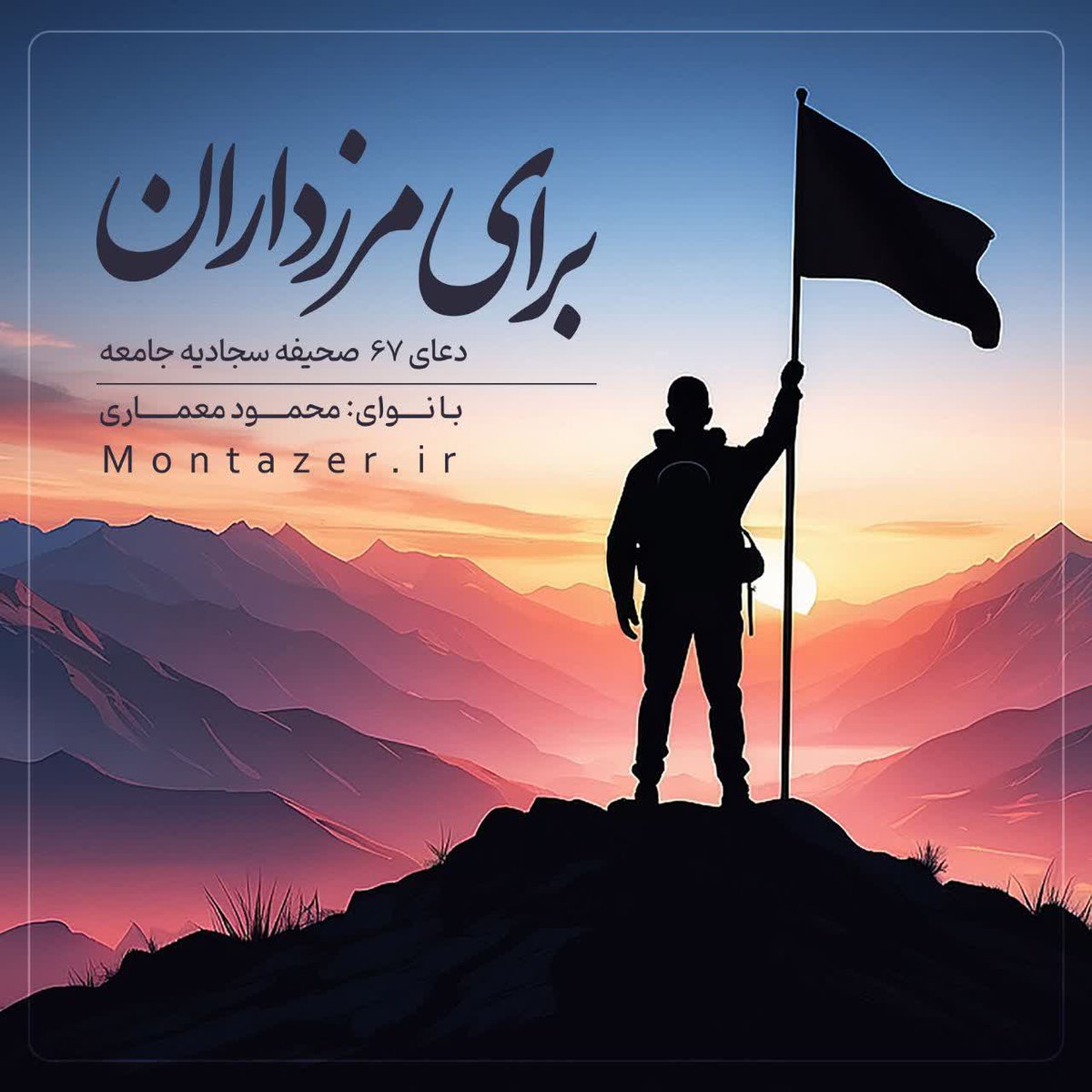 روزبه قادری 🟥 ☫ 🟩 tweet media