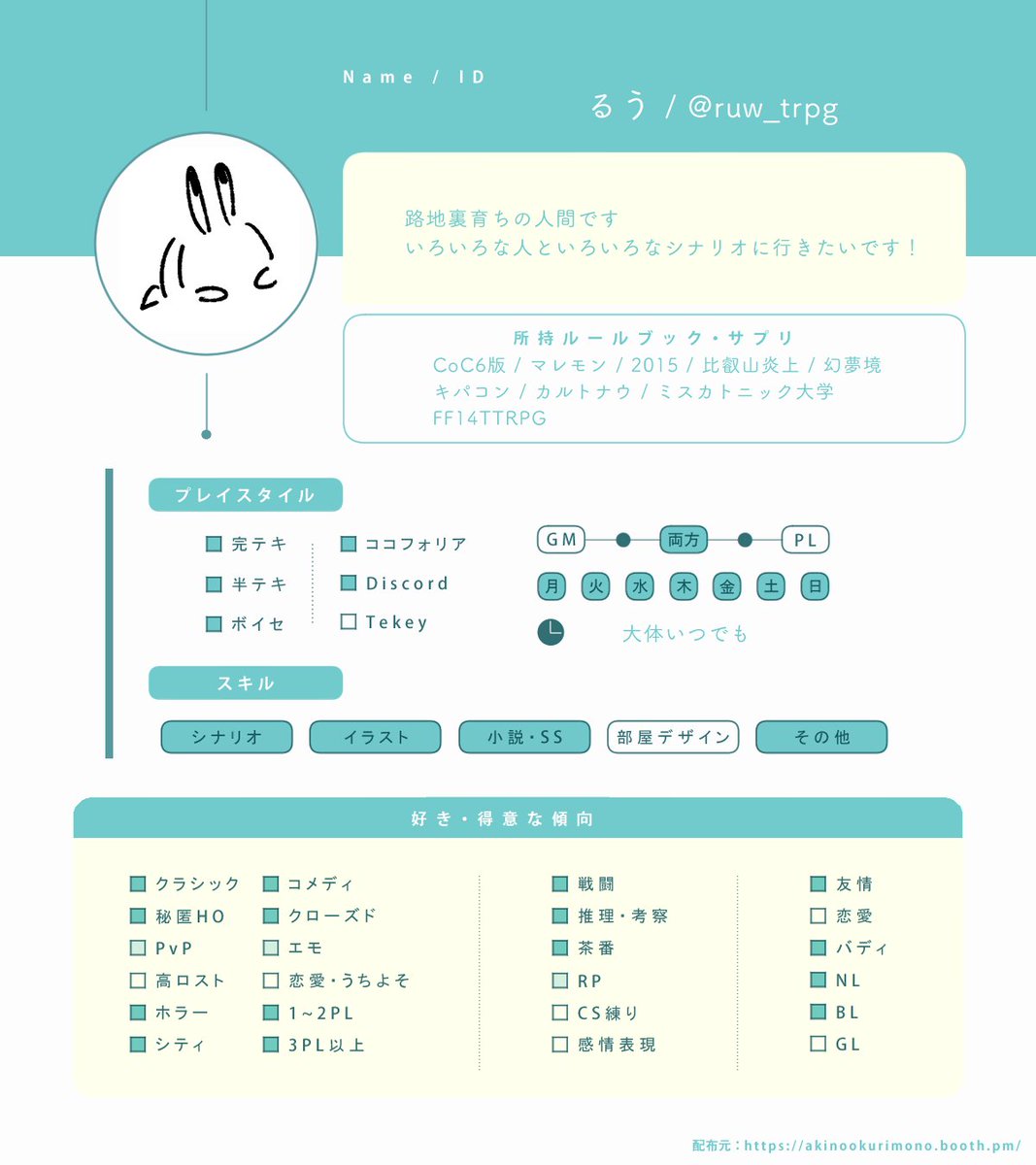 るう🪦🦈 tweet media