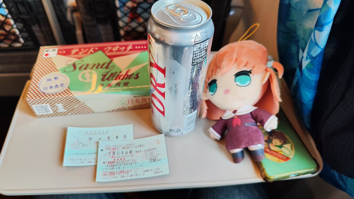 あさま@🙂🍭🎀🍞🍦🦊🐰 (@189asama) / Posts / X