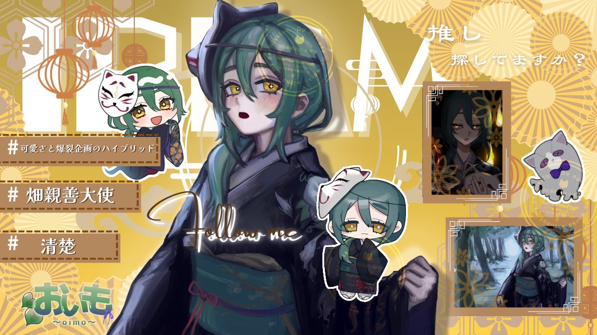 🏵️ #IRIAMメンテ中のフォロー祭り️

----

騙されたと思って1回畑に埋められてみるってのはどうですかね???

----
︎︎︎︎☑︎脊髄トーク個人勢
︎︎︎︎☑︎仲良くしてくれる人に甘々
︎︎︎︎︎︎︎︎☑︎ほどよく変な企画する人

チャーハン作りは2/25(水)
+👤♻️💬まったりお迎え⸝ဗီူ⸜⸝ဗီူ⸜