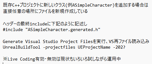 #UE5 #indiedev #gamedev

推奨される操作じゃないかも UE4触れ始めたころから進歩してなぃ