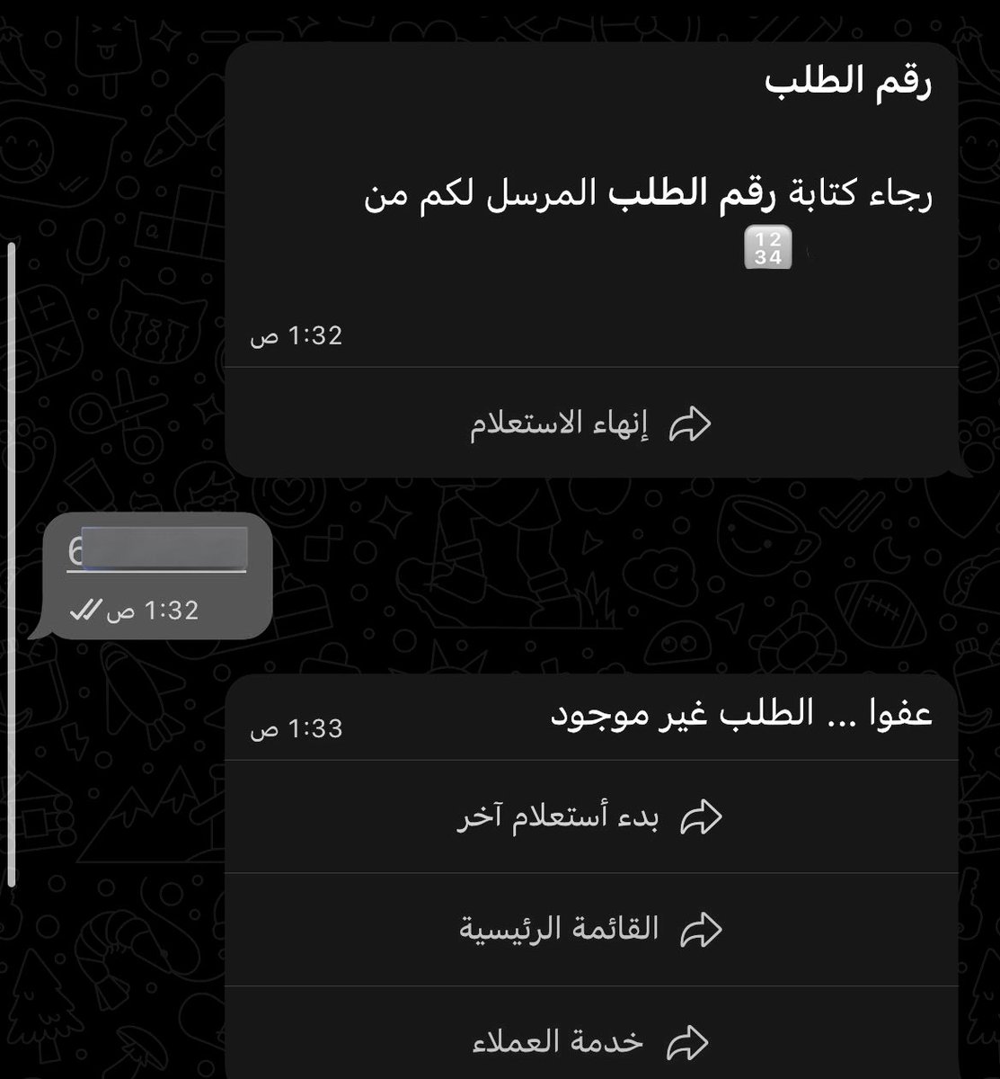 بيبو tweet media