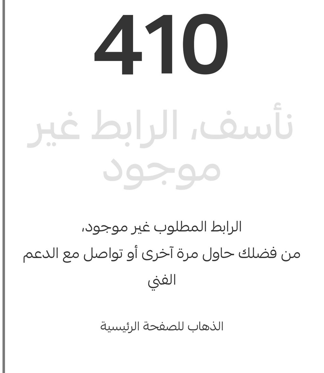 بيبو tweet media