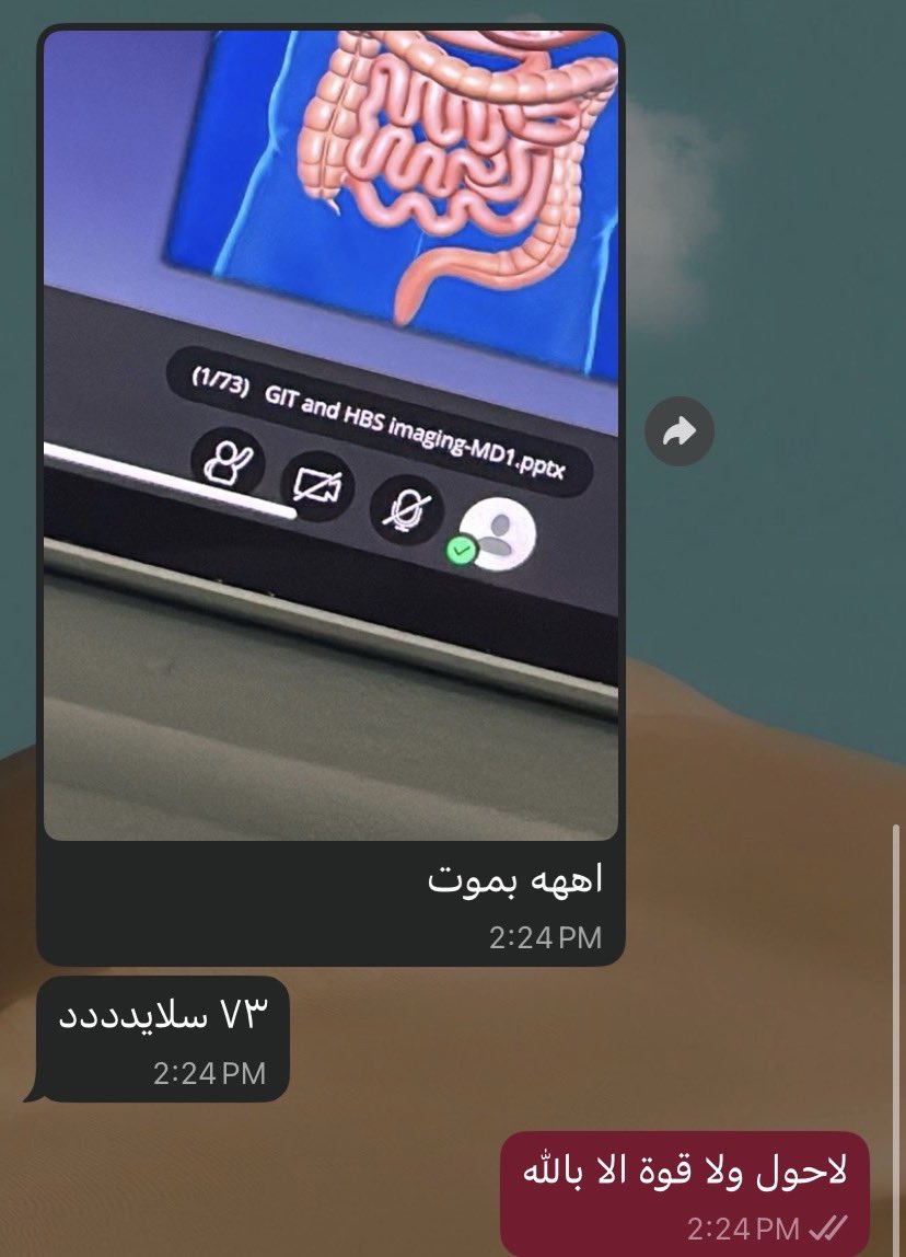 مِسـك tweet media