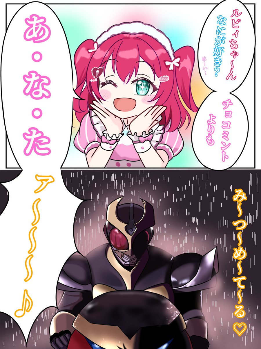 翔一「降幡ちゃんが作る野菜はどうしてこんなにでっかくなるんだい?」
ふりりん「そりゃ愛だよ〜、『愛』www」 