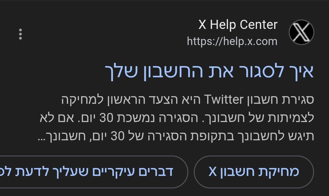 Naombol's tweet photo. @YoYoavdekel https://t.co/aZ7rx32d4n