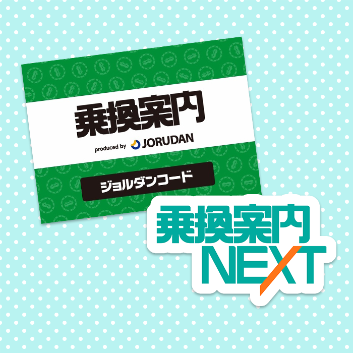 西濃運輸【公式】 (@seinocorporatio) / Posts and Replies / X