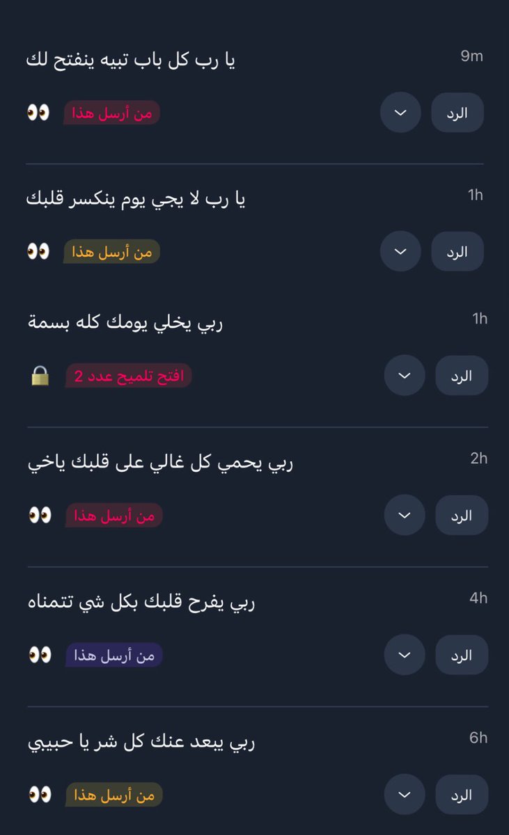 سيف tweet media