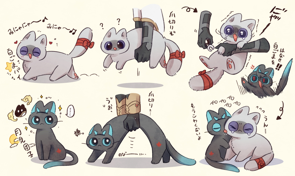 #楓応 #fengxing
🐱の日(再掲)