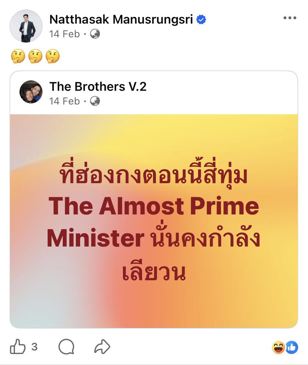 ใครยังอยากสนับสนุนแบรนด์ที่เจ้าของมีความคิดแบบนี้ก็เชิญ ส่วนตัวขอบาย อุ฿ มาก 🤢