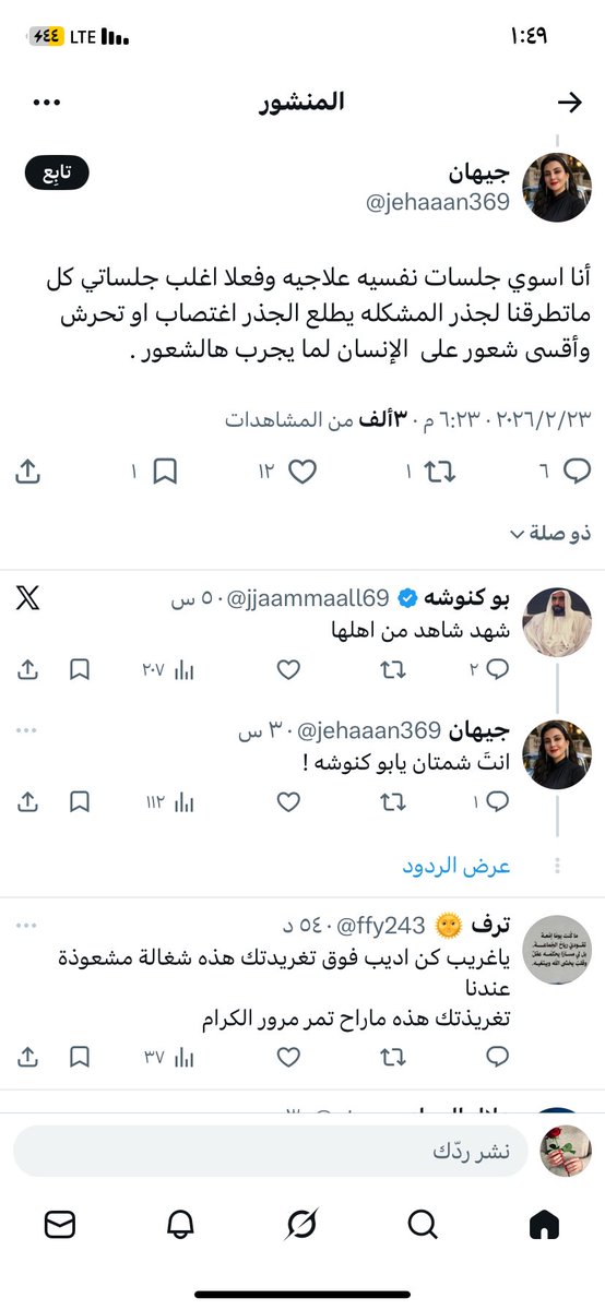 نجمة tweet media