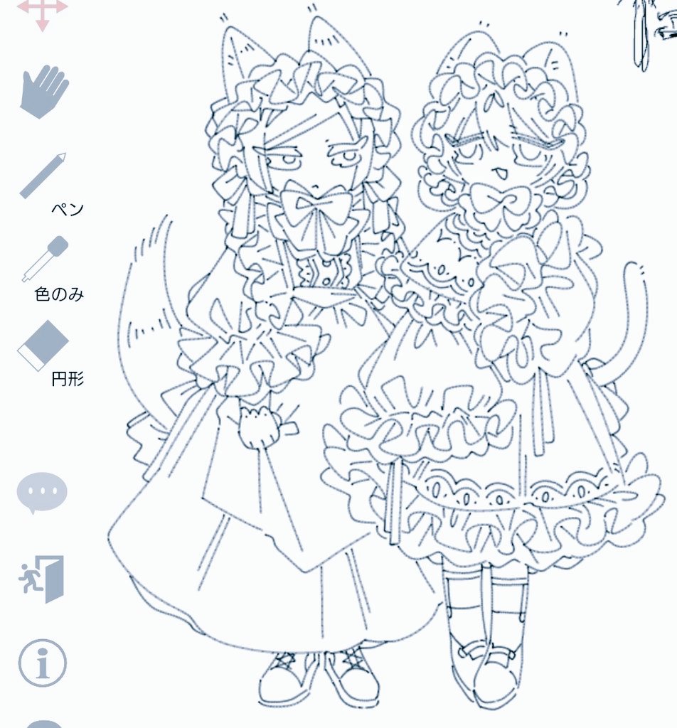 すめし。 tweet media