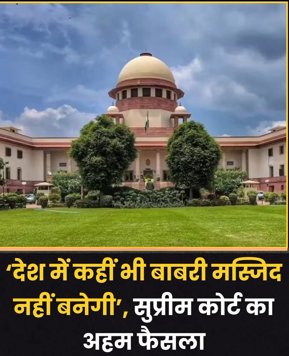 Ridhu417Sharma's tweet photo. चमचो के थोबड़े पर भिगोकर जूता दिया है उनके अब्बू सुप्रीम कोर्ट ने।😀😆 https://t.co/uYIWEYv5mQ