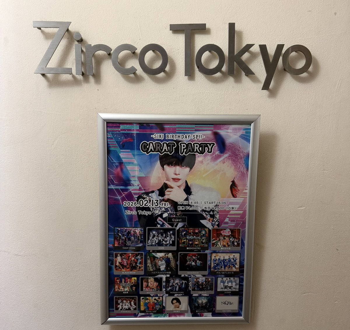 ゆっこ tweet media