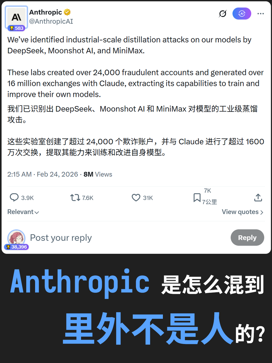 karminski-牙医 tweet media