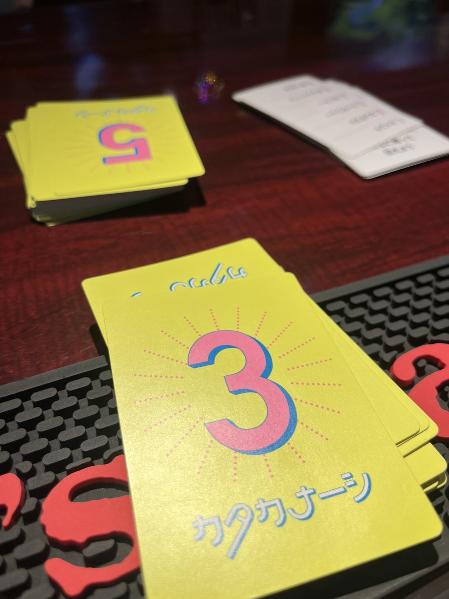 退勤&帰宅！！！！！ 今日はカードゲーム盛り上がってました