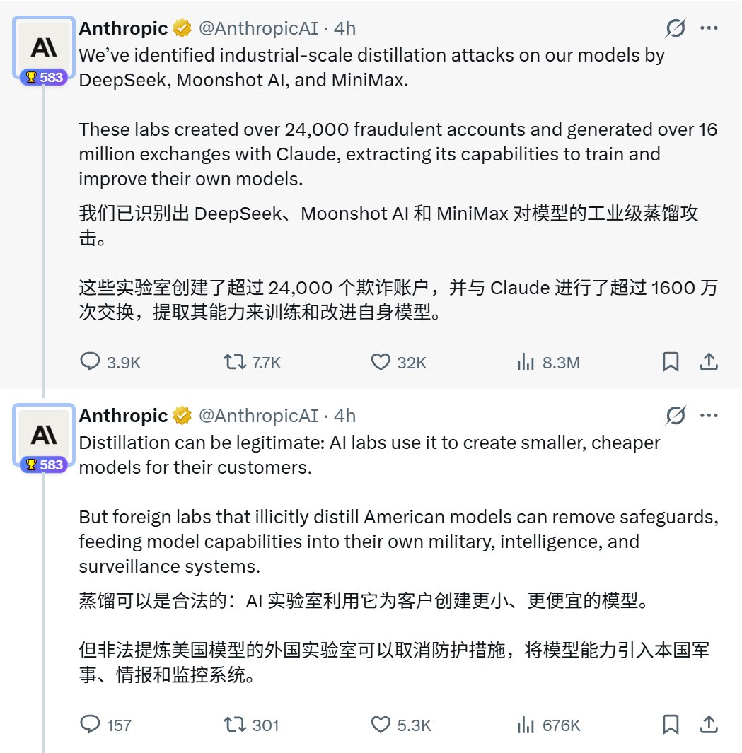 karminski-牙医 tweet media