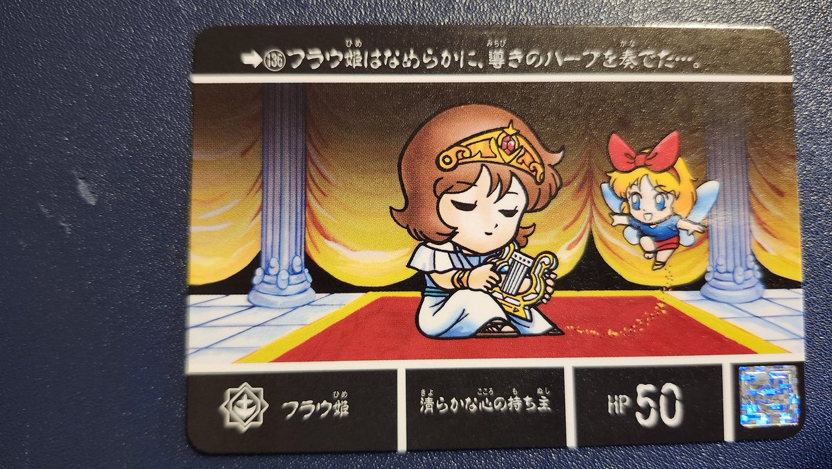 皆さんおはよ🌞 SDガンダムカードダスの歴史を振り返っていきます