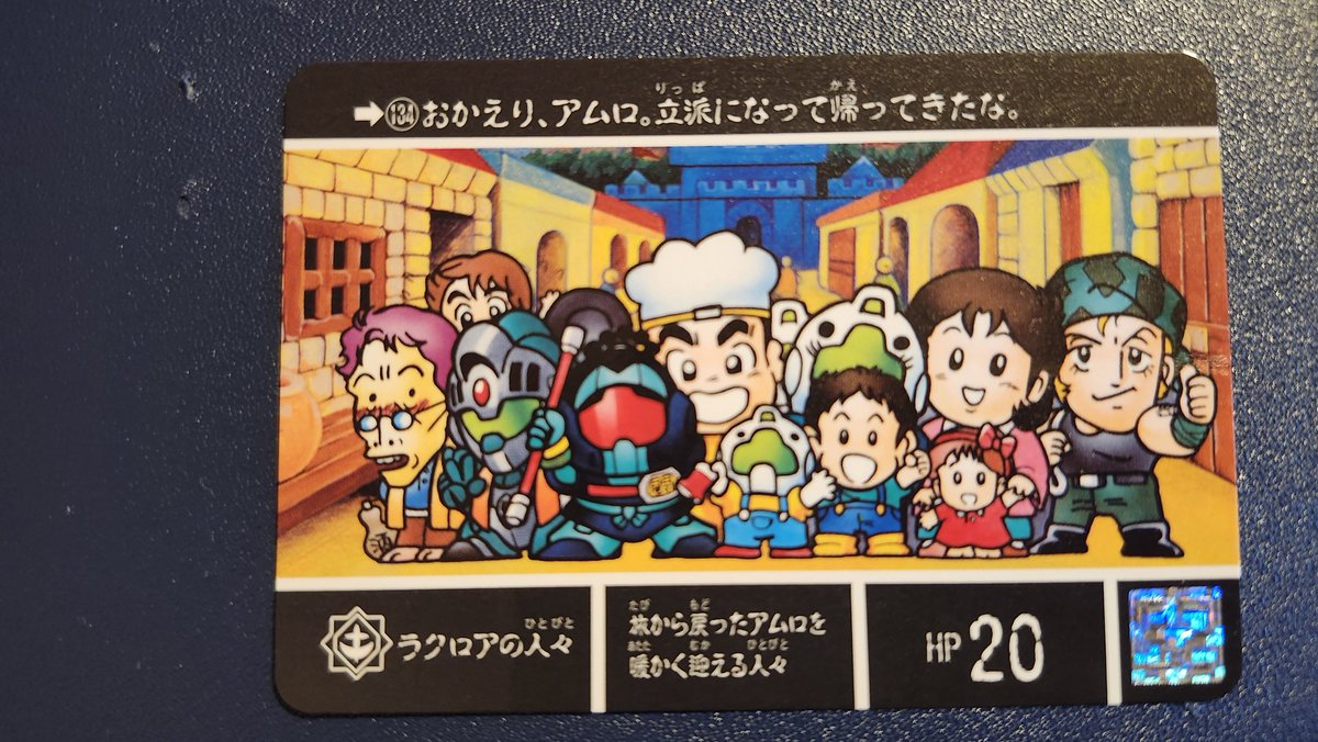 皆さんおはよ🌞 SDガンダムカードダスの歴史を振り返っていきます