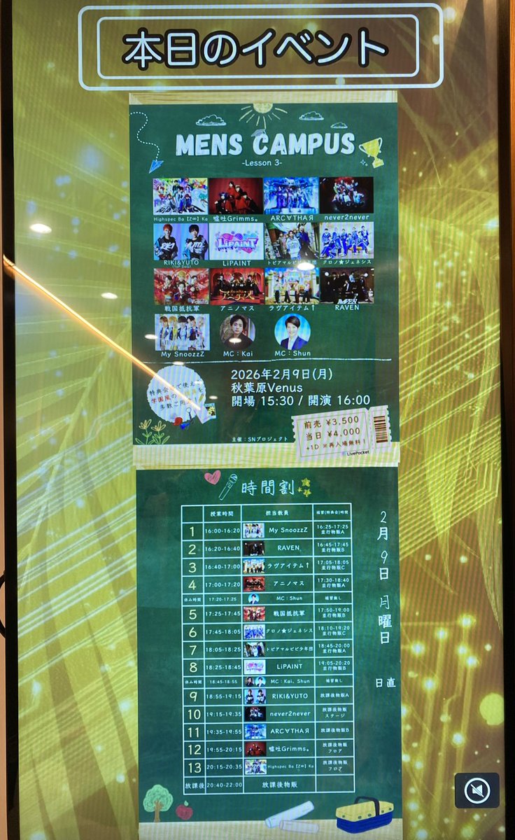 ゆっこ tweet media