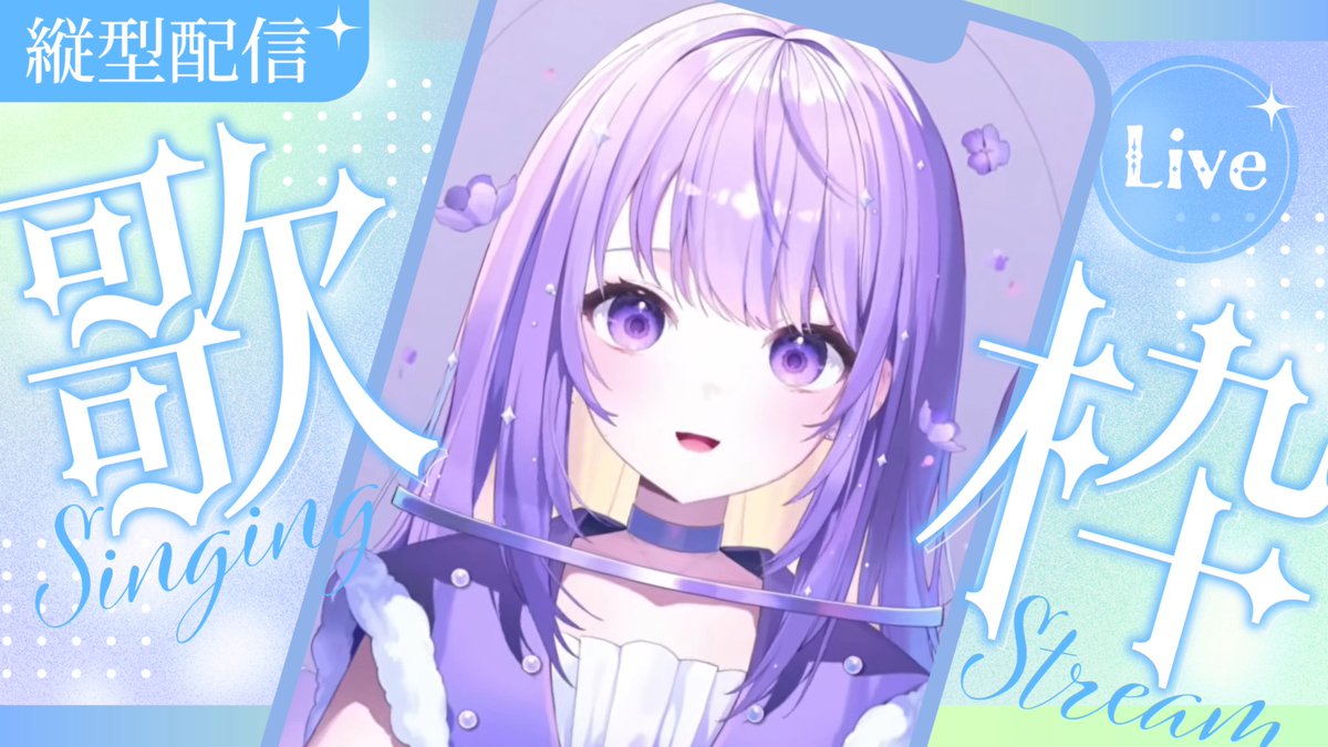 しほ (@S__hiho42) / Posts / X