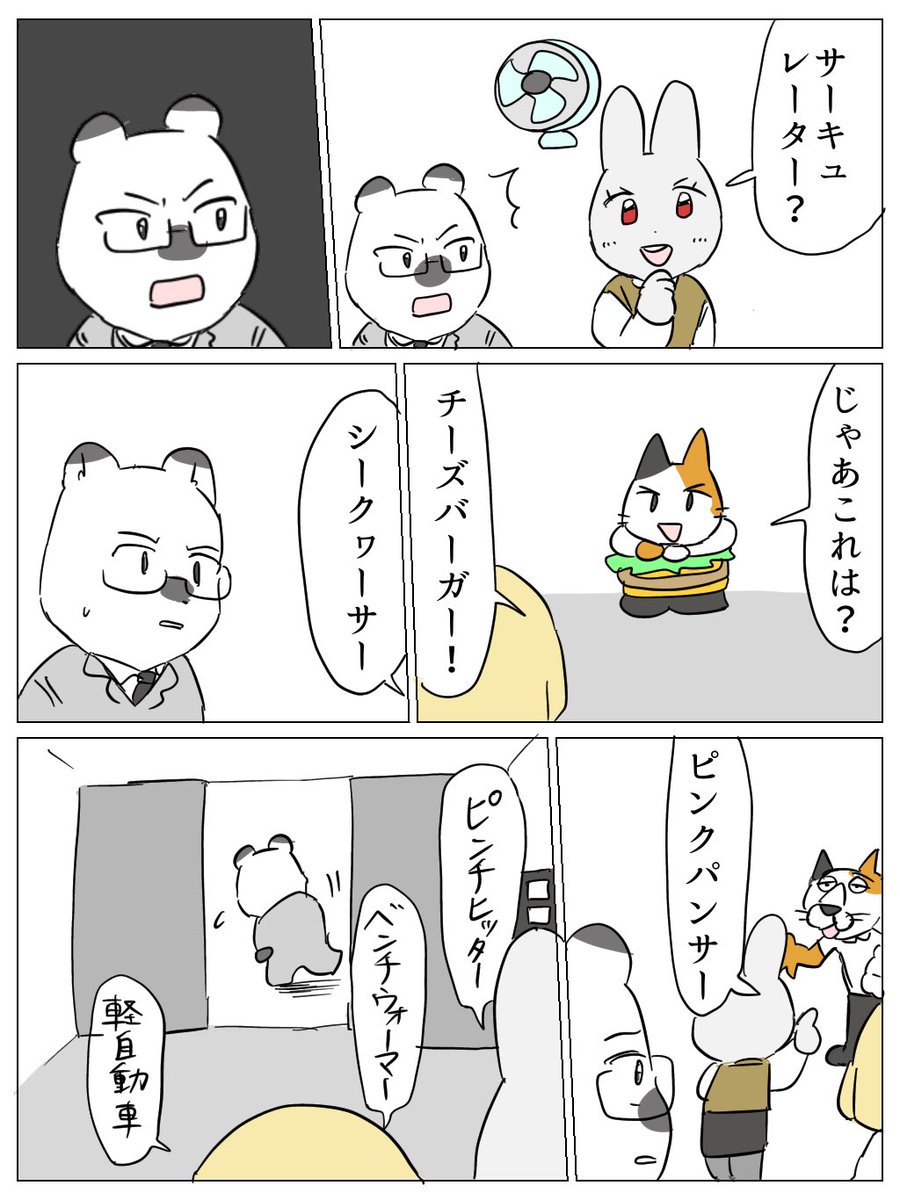 ろふ@電子書籍発売しました tweet media