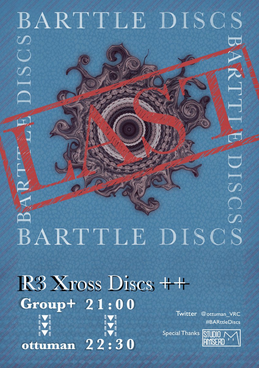 【最後のバートルディスク営業のお知らせ】

DAY 2.27
TIME 21:00〜22:30

長らくのご愛顧、誠にありがとうございました！

 #BARttleDiscs